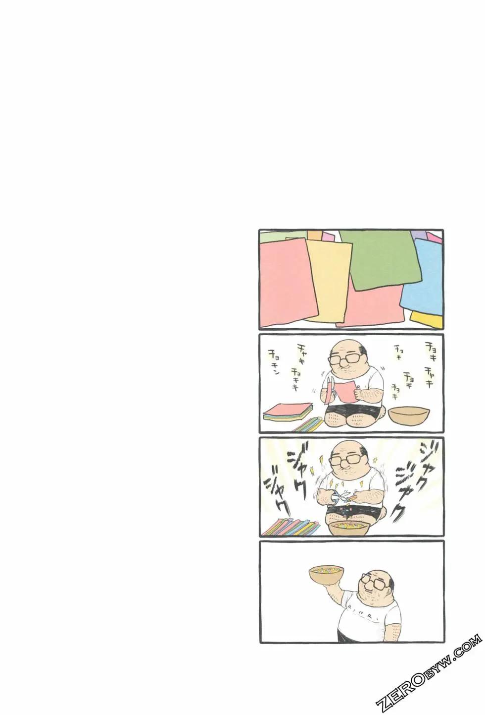 翔太弟弟与怪叔叔 - 第01卷 - 第40张图