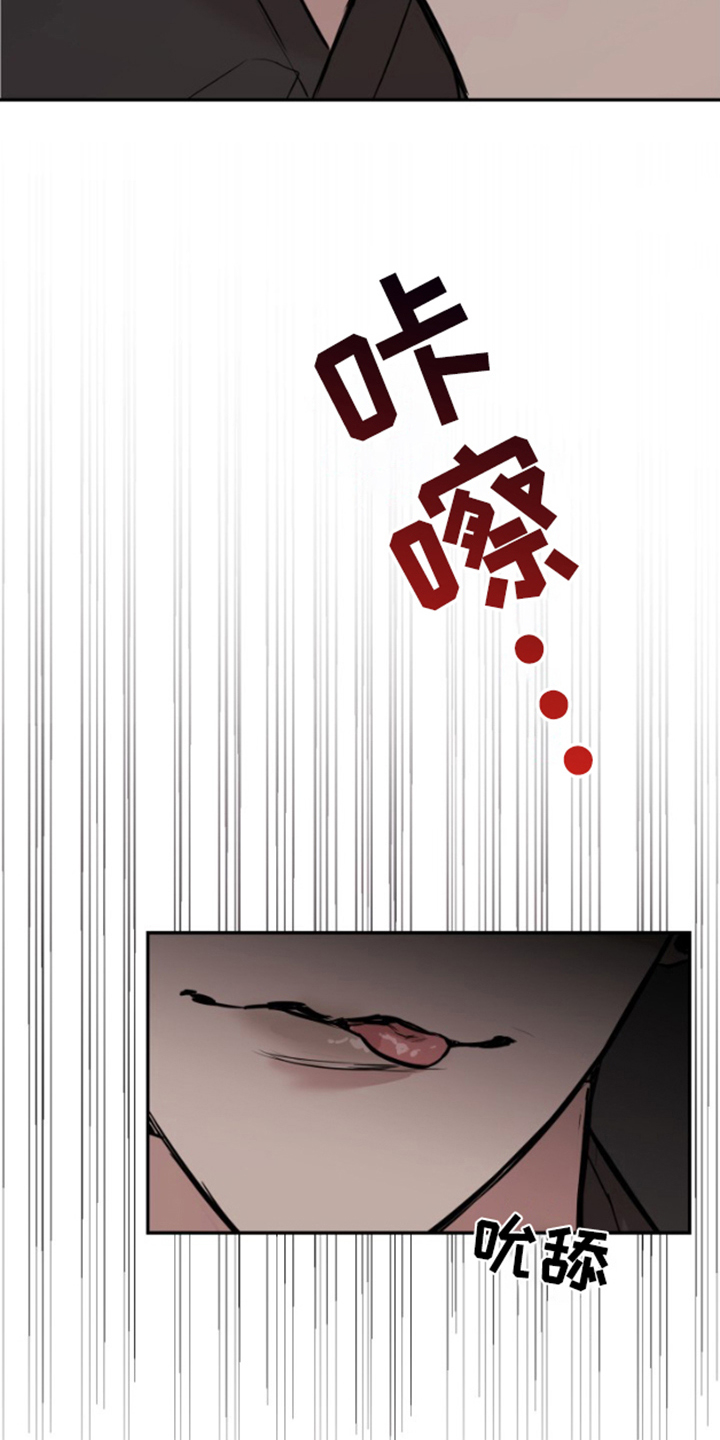 摄影迷乱 - 第2话 - 第16张图