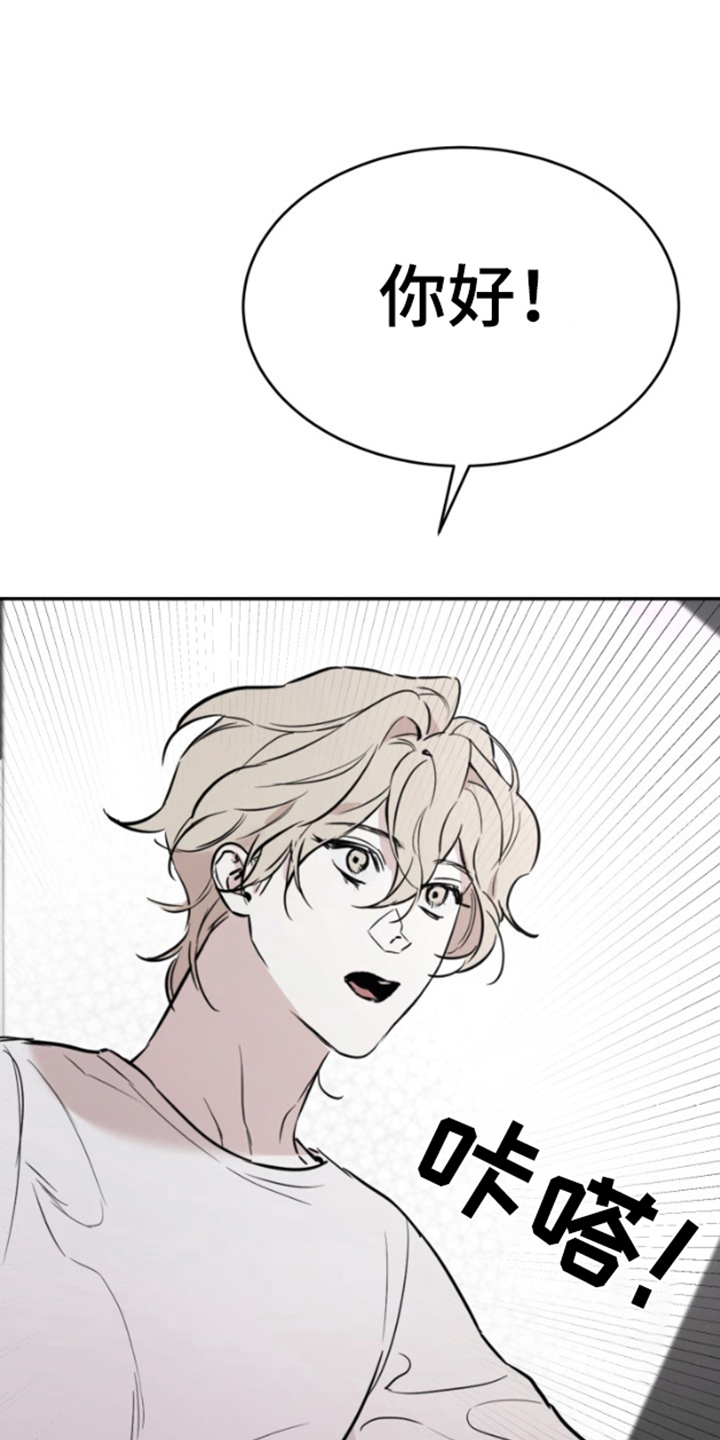 摄影迷乱 - 第2话 - 第6张图