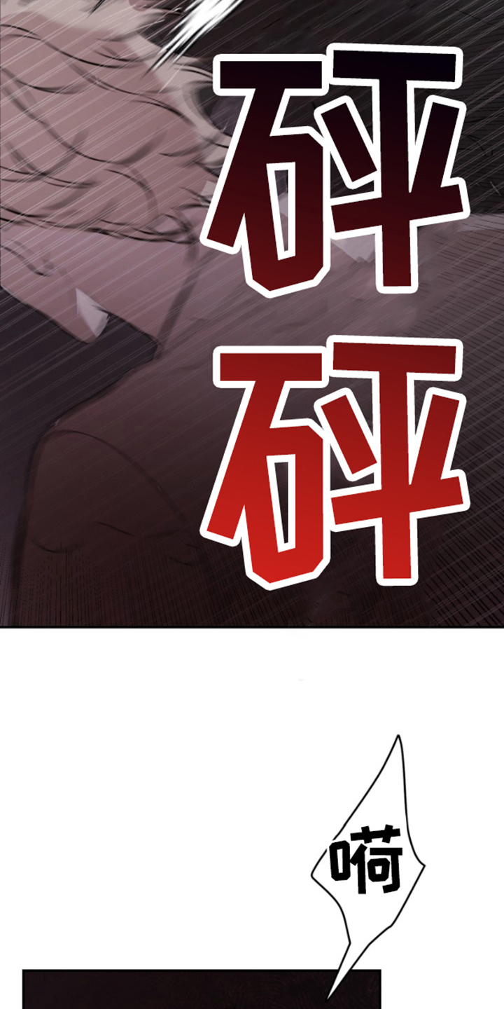 摄影迷乱 - 第3话 - 第10张图