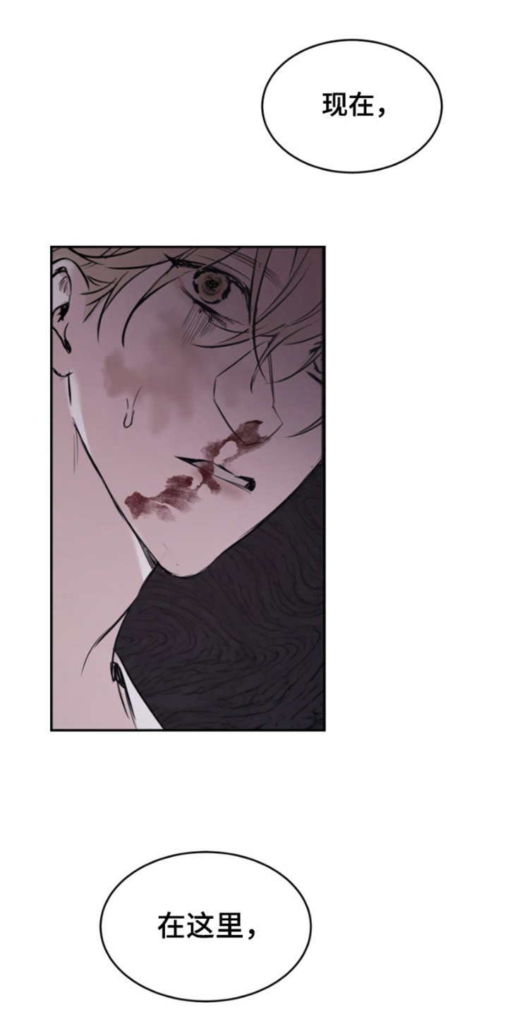 摄影迷乱 - 第3话 - 第13张图