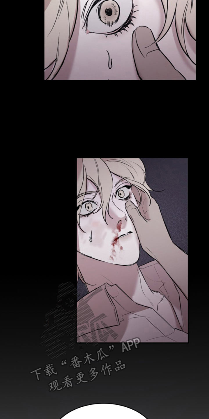 摄影迷乱 - 第3话 - 第17张图