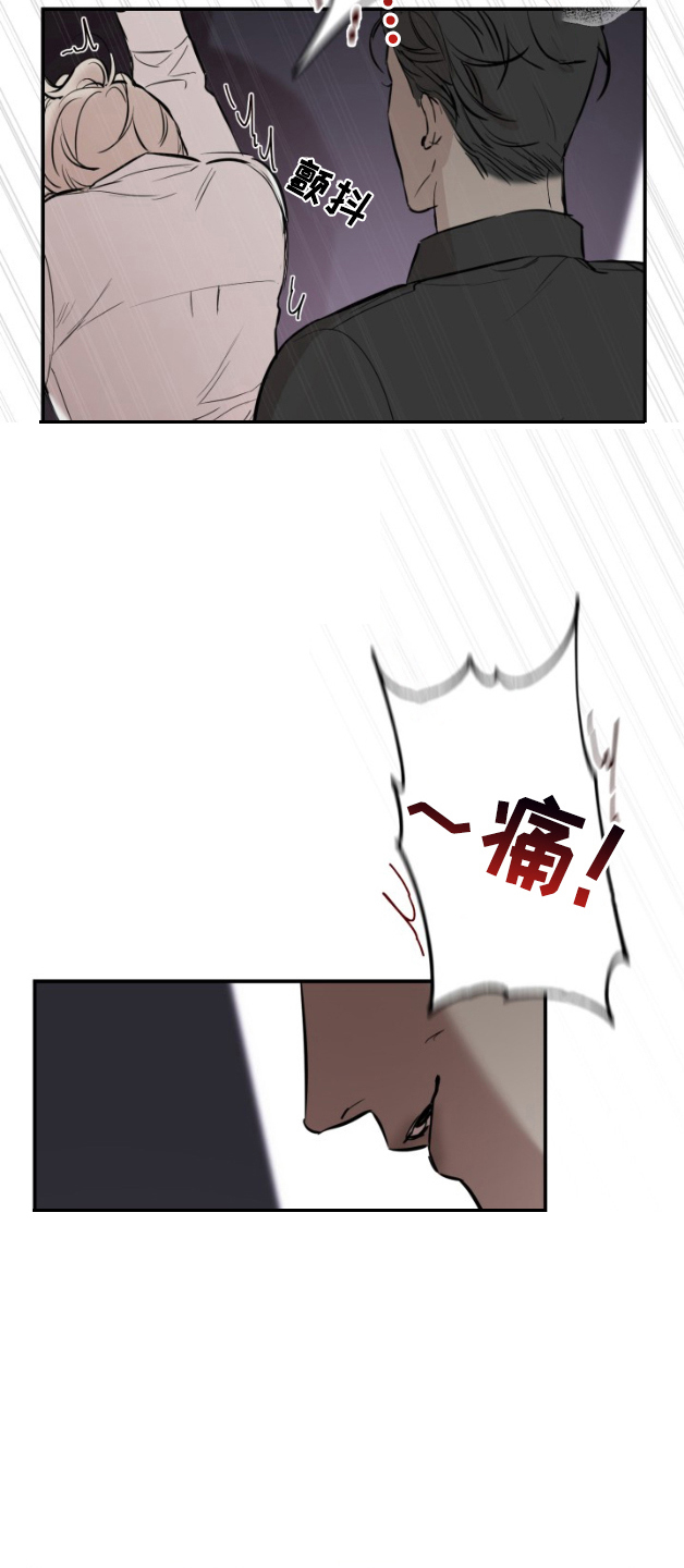 摄影迷乱 - 第5话 - 第10张图