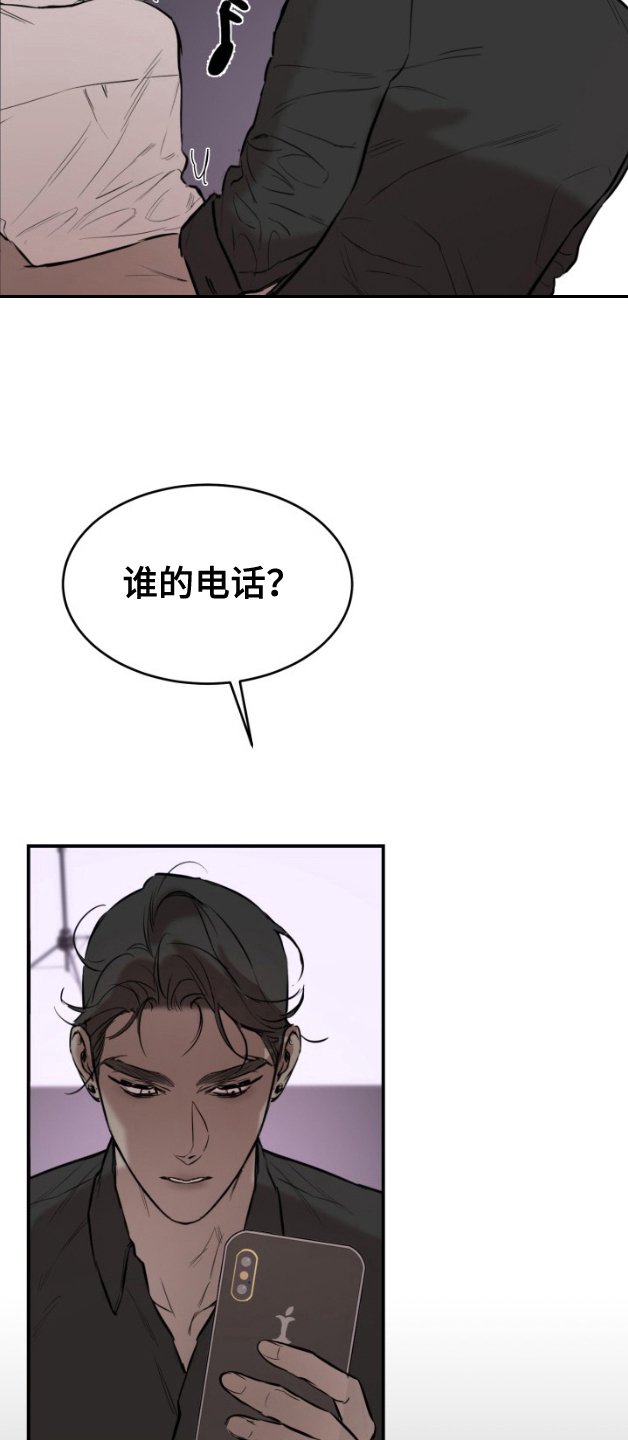 摄影迷乱 - 第5话 - 第12张图