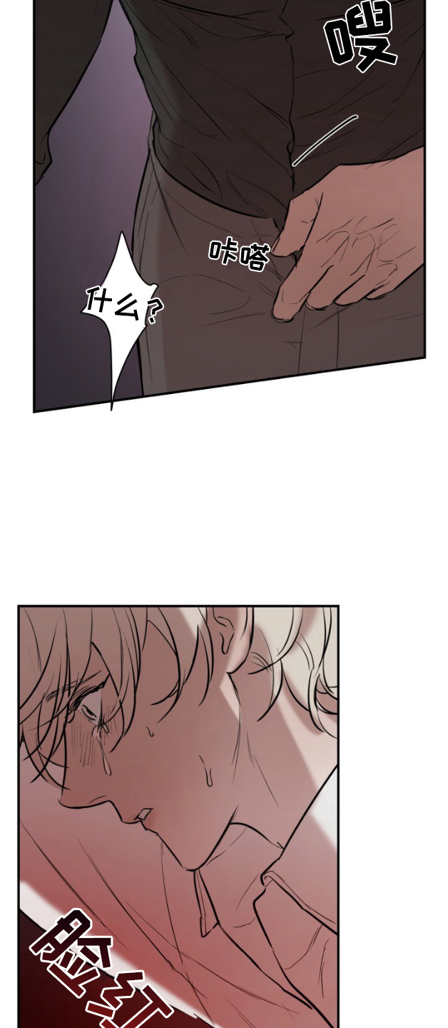 摄影迷乱 - 第5话 - 第4张图