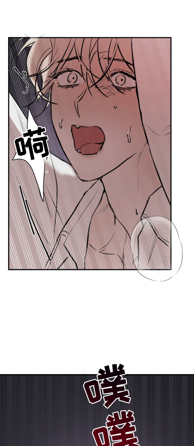 摄影迷乱 - 第5话 - 第6张图