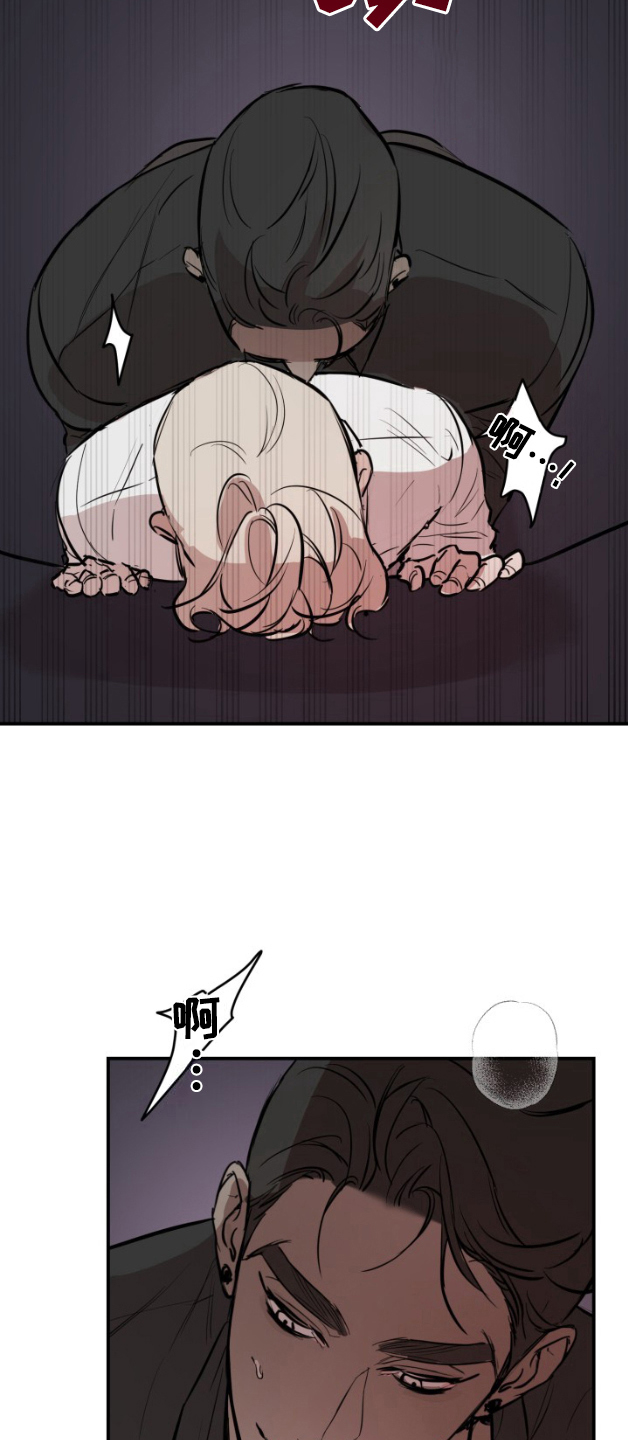 摄影迷乱 - 第5话 - 第7张图