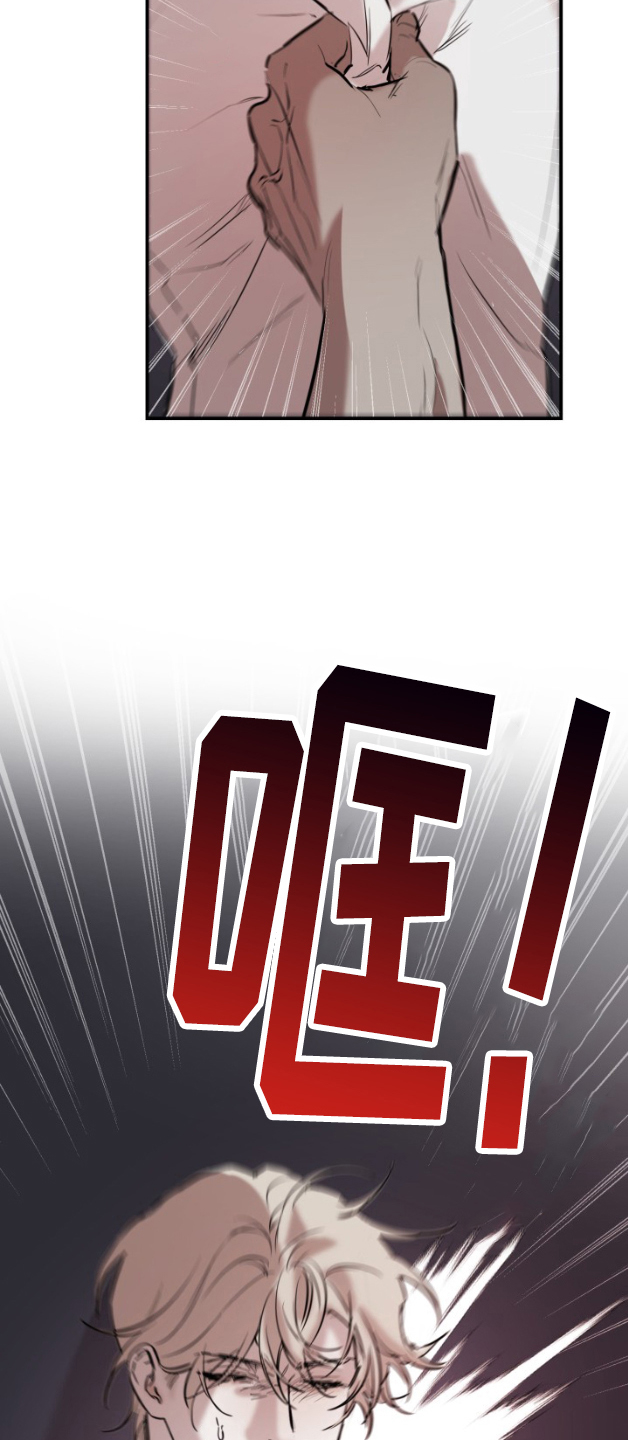 摄影迷乱 - 第4话 - 第6张图