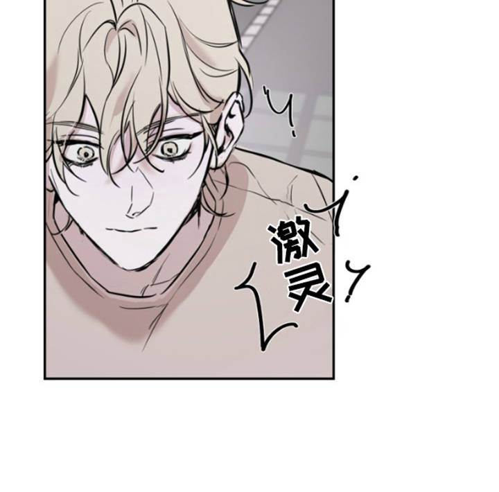 摄影迷乱 - 第1话 - 第21张图