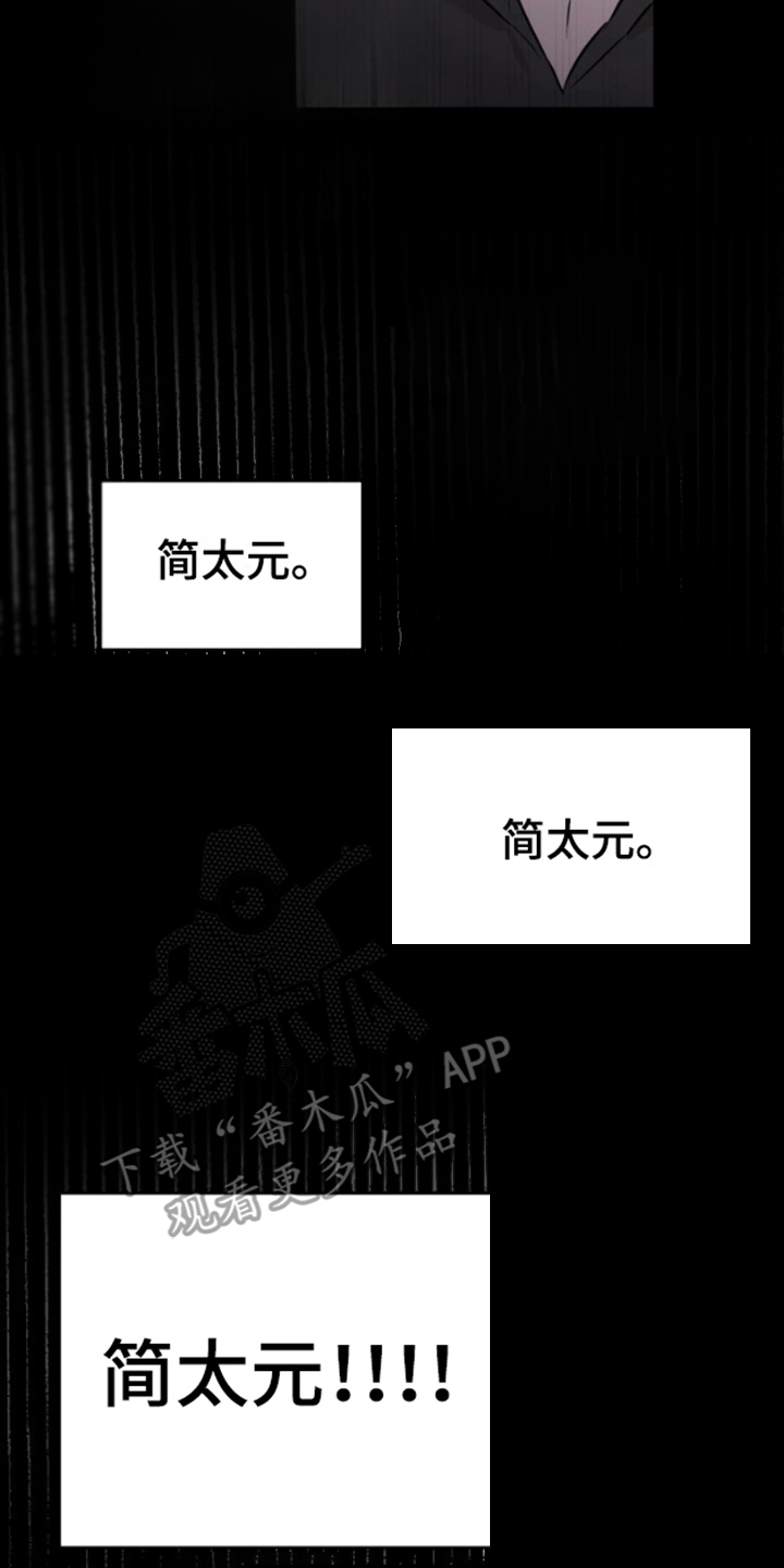 摄影迷乱 - 第1话 - 第2张图