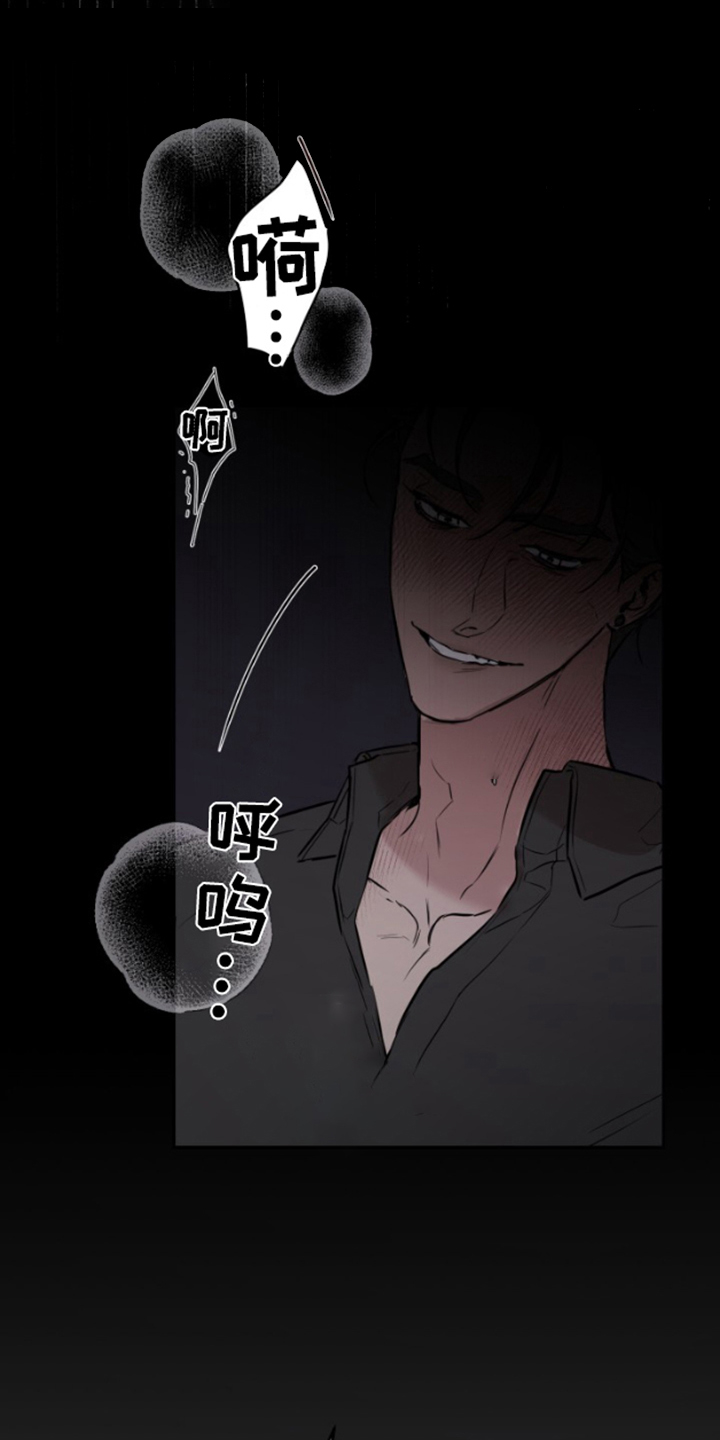 摄影迷乱 - 第1话 - 第3张图