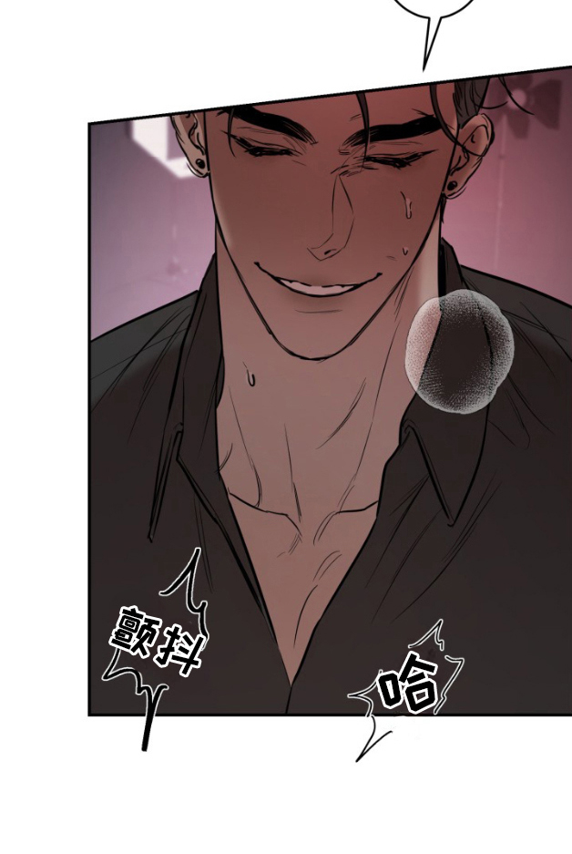 摄影迷乱 - 第7话 - 第19张图