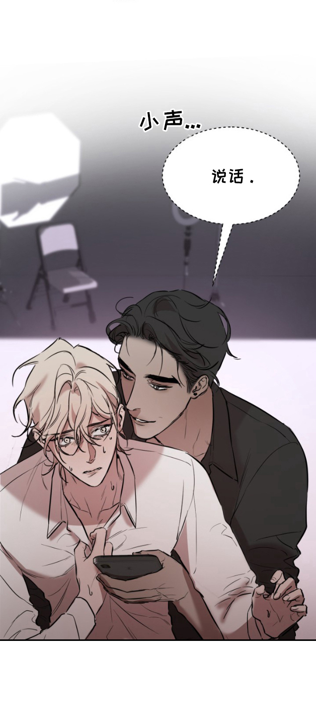 摄影迷乱 - 第6话 - 第16张图