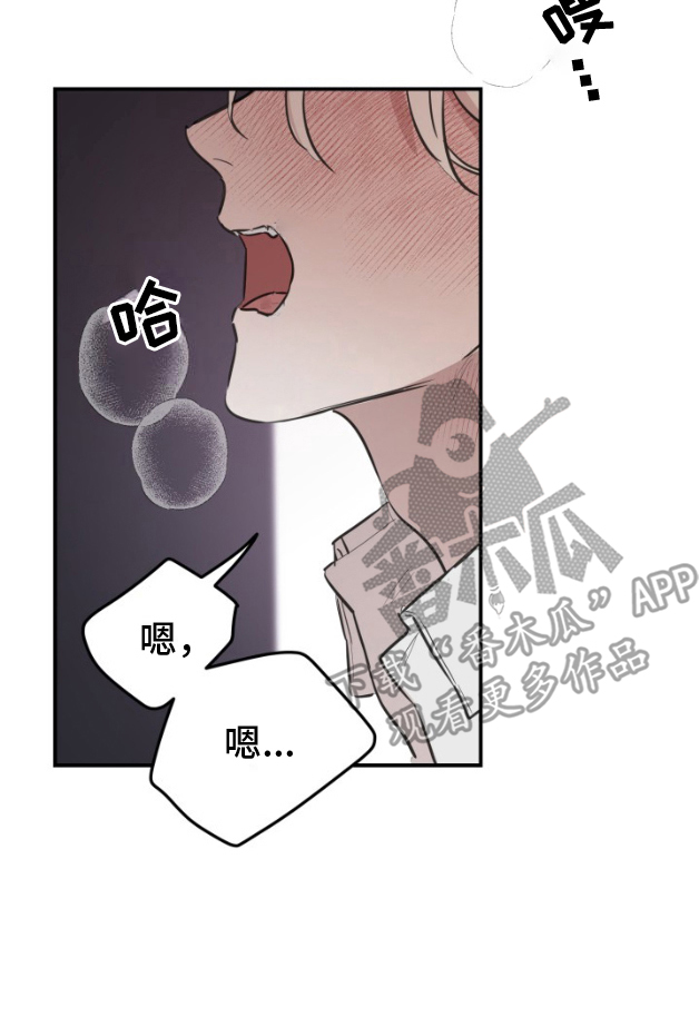 摄影迷乱 - 第6话 - 第20张图