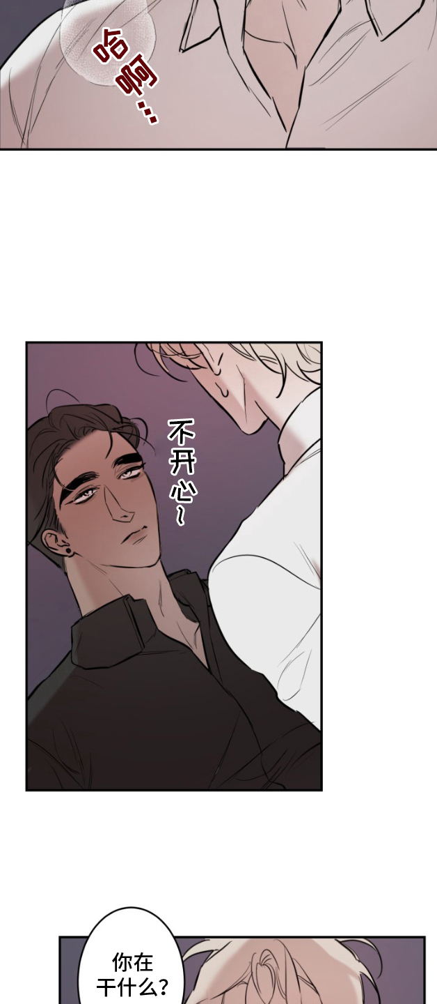 摄影迷乱 - 第8话 - 第12张图