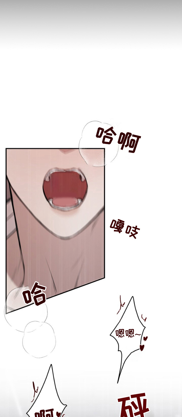 摄影迷乱 - 第8话 - 第7张图