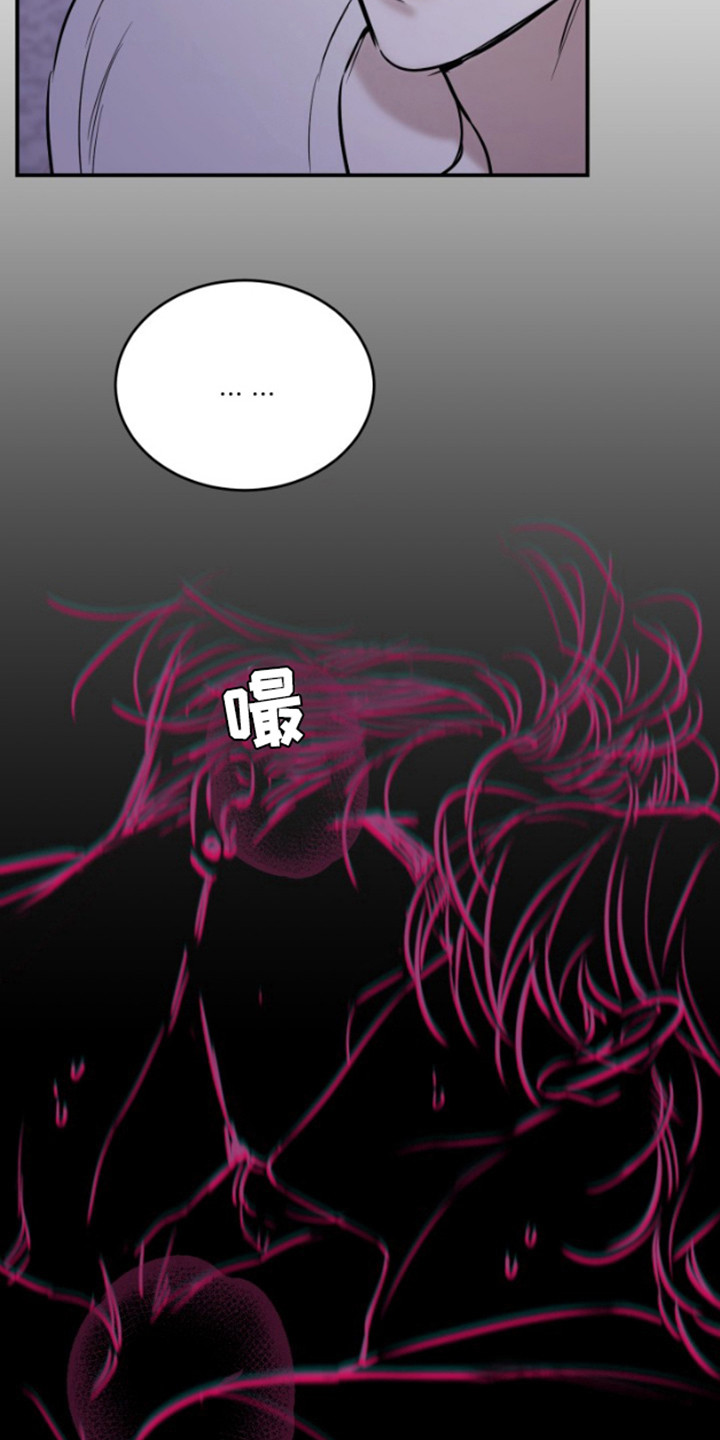 摄影迷乱 - 第10话 - 第19张图