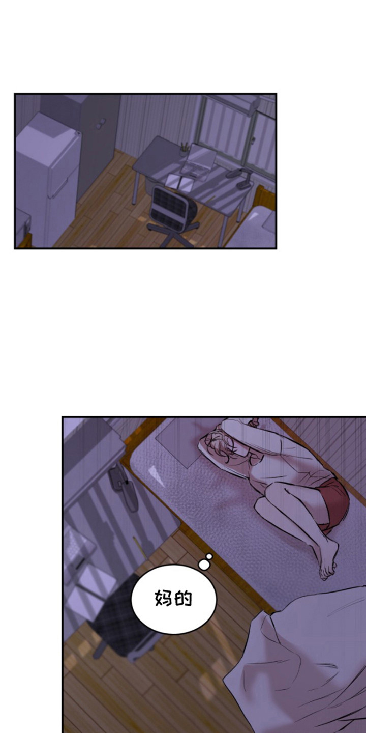 摄影迷乱 - 第10话 - 第1张图