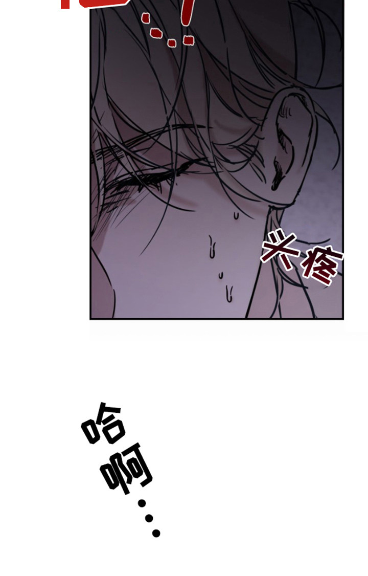 摄影迷乱 - 第10话 - 第21张图