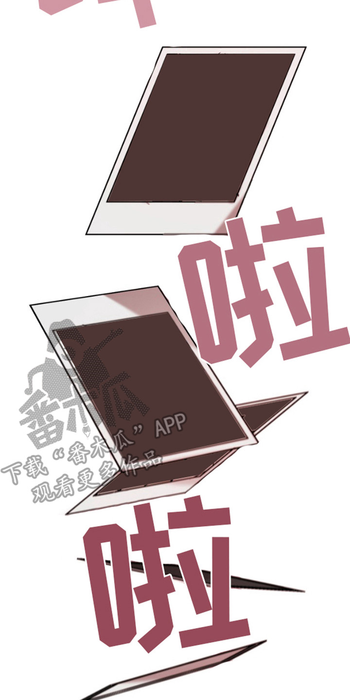 摄影迷乱 - 第10话 - 第8张图