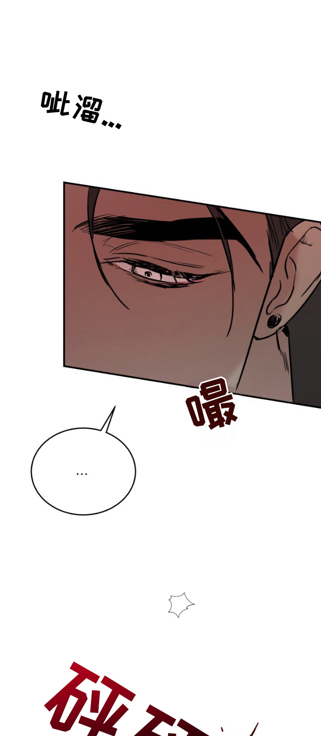 摄影迷乱 - 第9话 - 第18张图