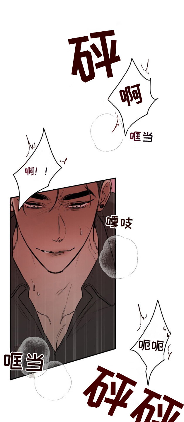 摄影迷乱 - 第9话 - 第1张图