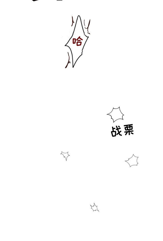 摄影迷乱 - 第9话 - 第20张图