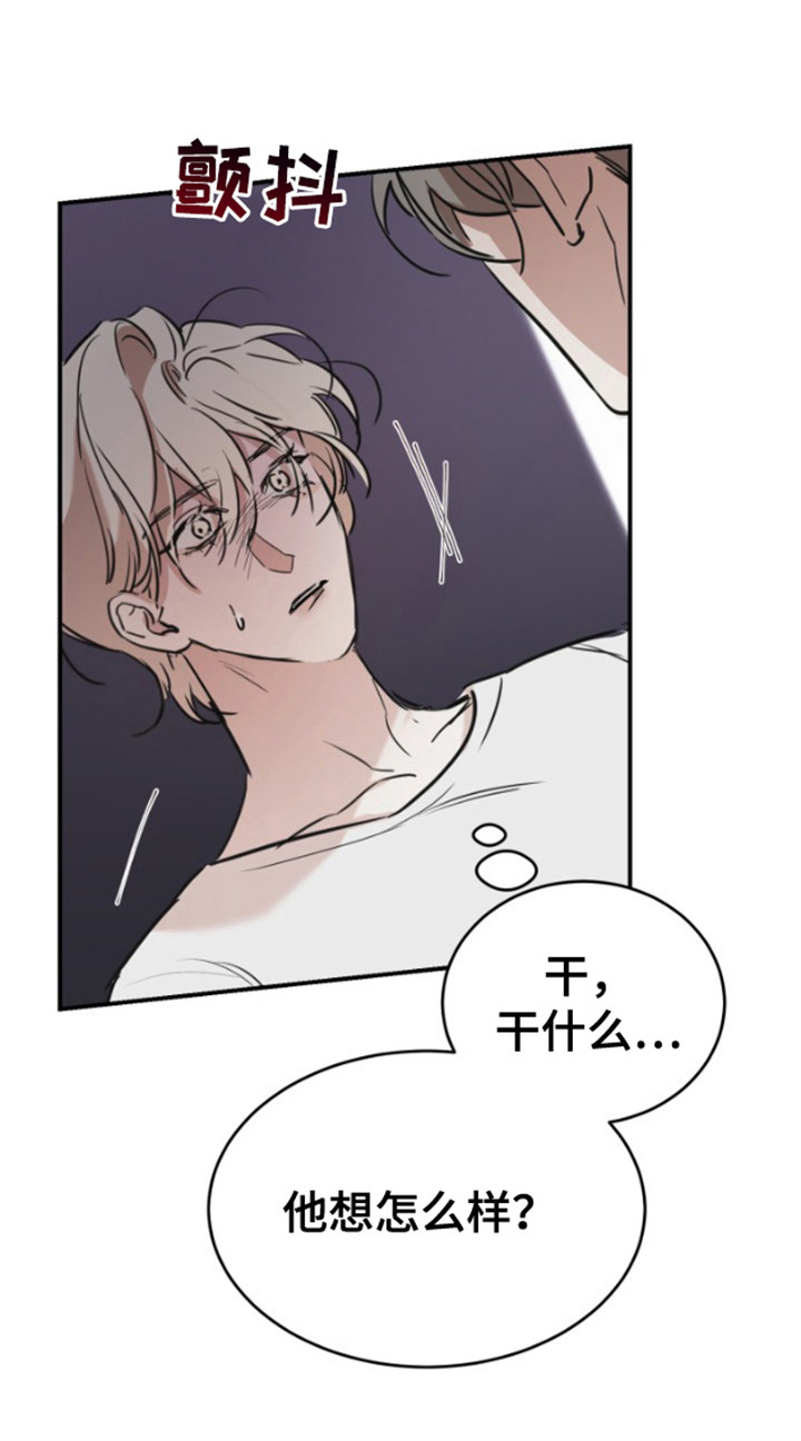 摄影迷乱 - 第13话 - 第23张图