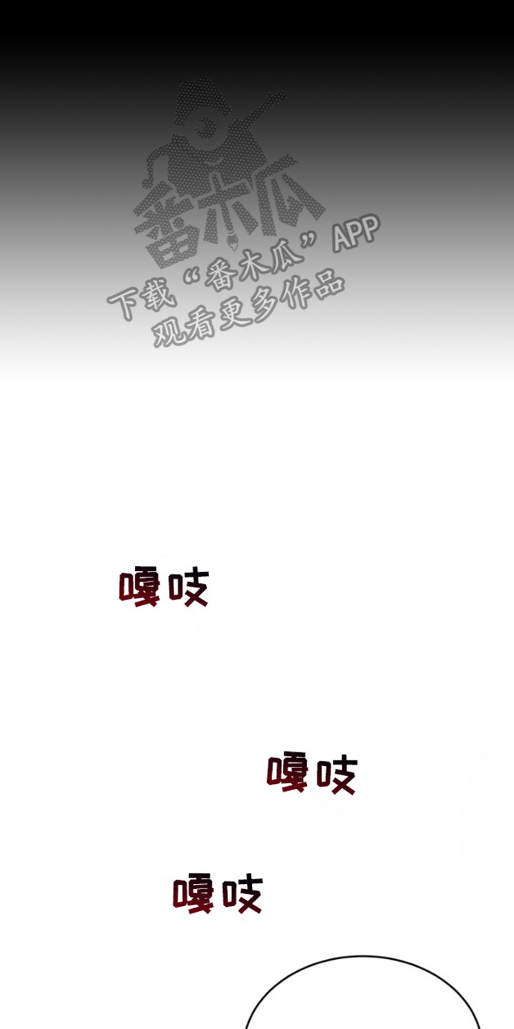 摄影迷乱 - 第13话 - 第8张图