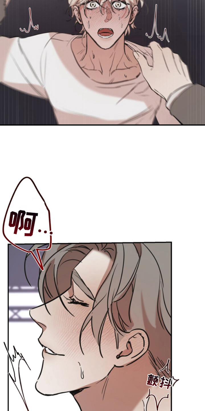 摄影迷乱 - 第14话 - 第12张图