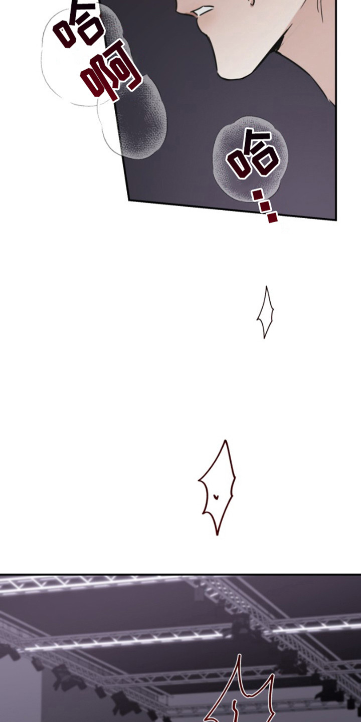 摄影迷乱 - 第14话 - 第15张图