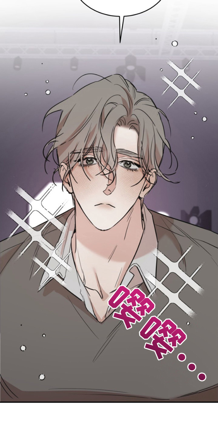 摄影迷乱 - 第14话 - 第4张图