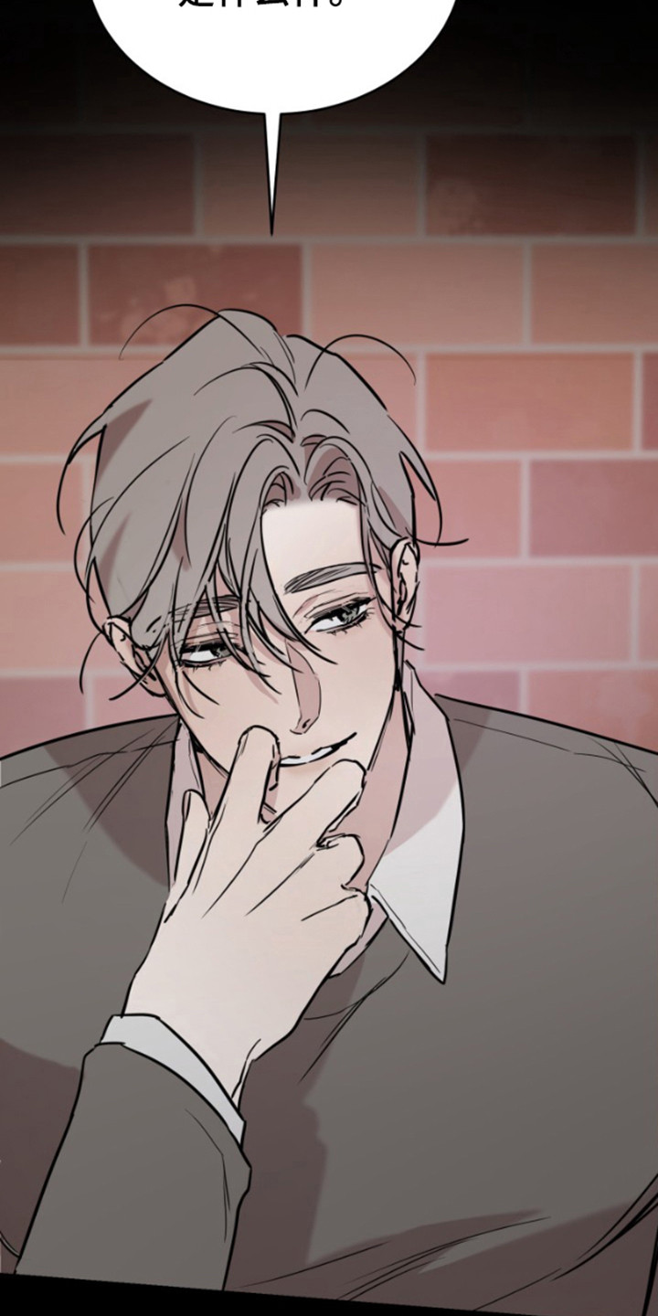 摄影迷乱 - 第12话 - 第10张图