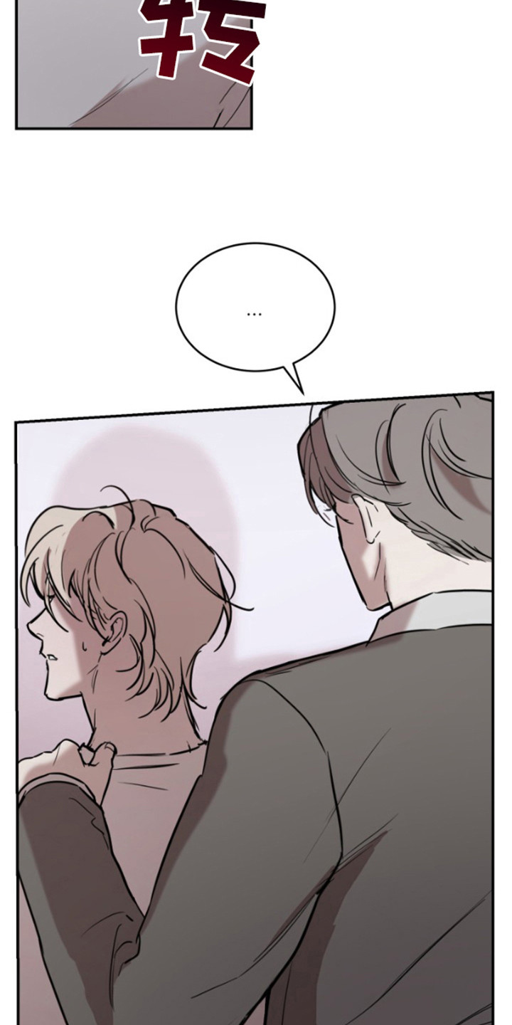 摄影迷乱 - 第12话 - 第18张图