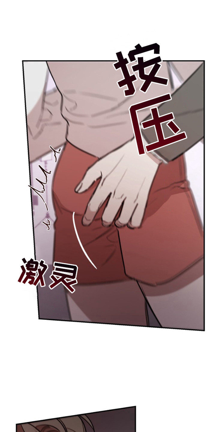 摄影迷乱 - 第12话 - 第1张图