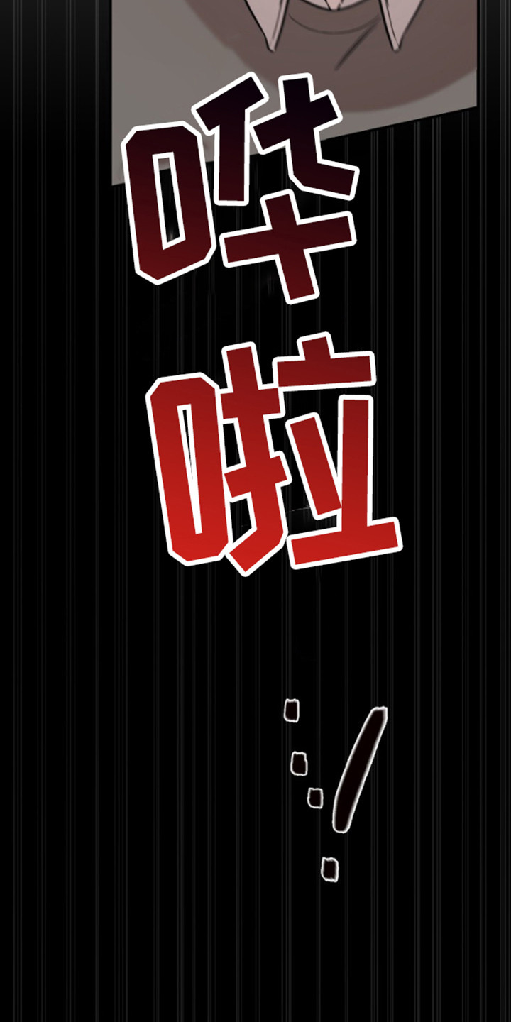 摄影迷乱 - 第12话 - 第3张图