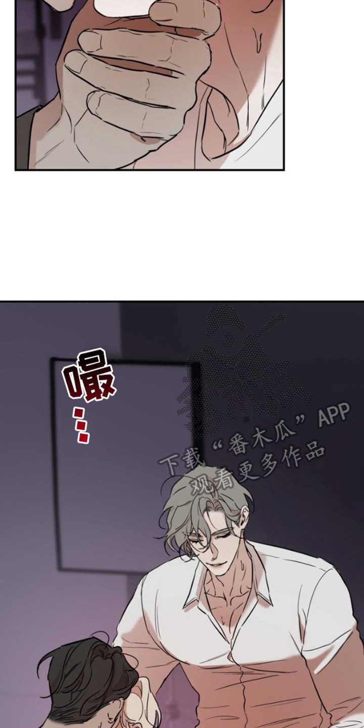 摄影迷乱 - 第15话 - 第14张图