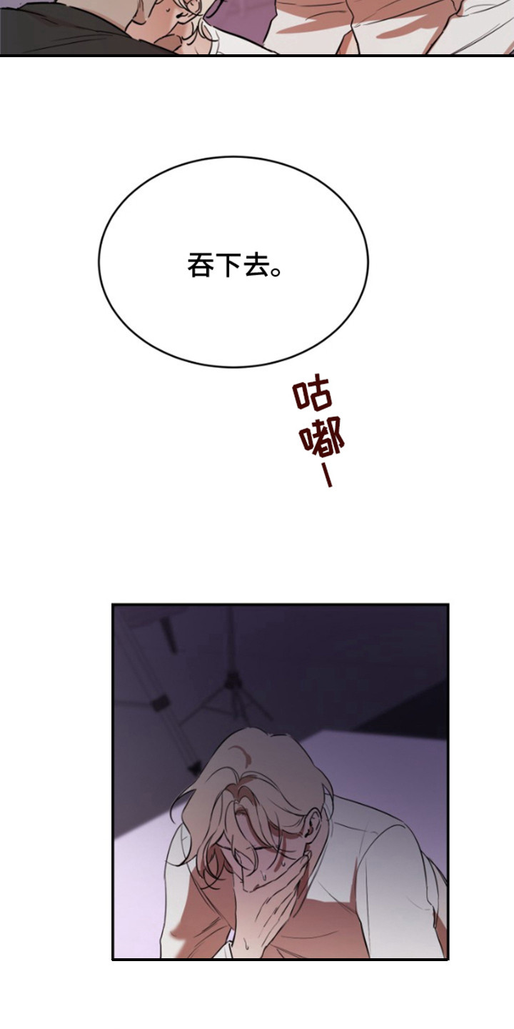 摄影迷乱 - 第15话 - 第15张图