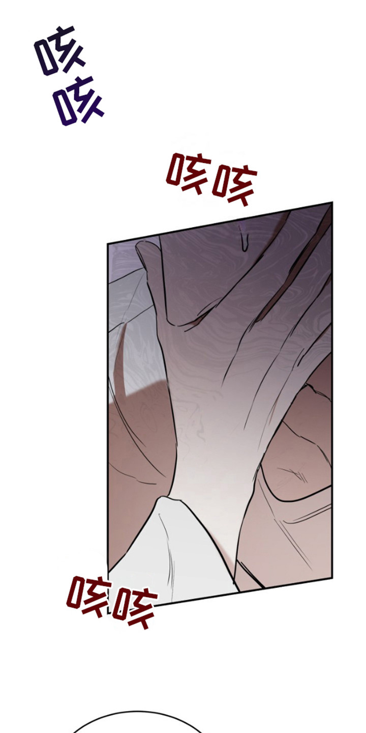 摄影迷乱 - 第15话 - 第16张图