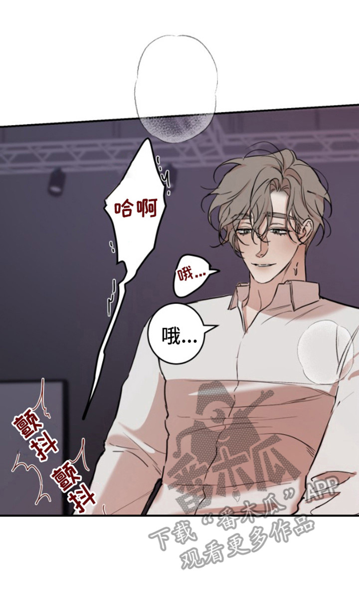 摄影迷乱 - 第15话 - 第20张图