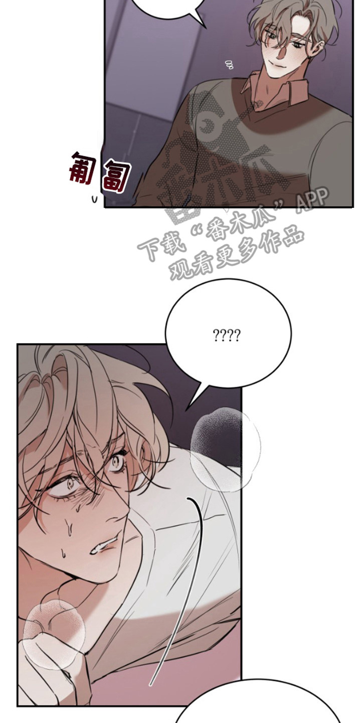 摄影迷乱 - 第15话 - 第2张图