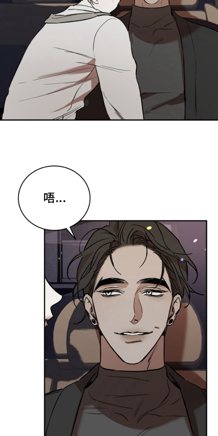 摄影迷乱 - 第17话 - 第13张图