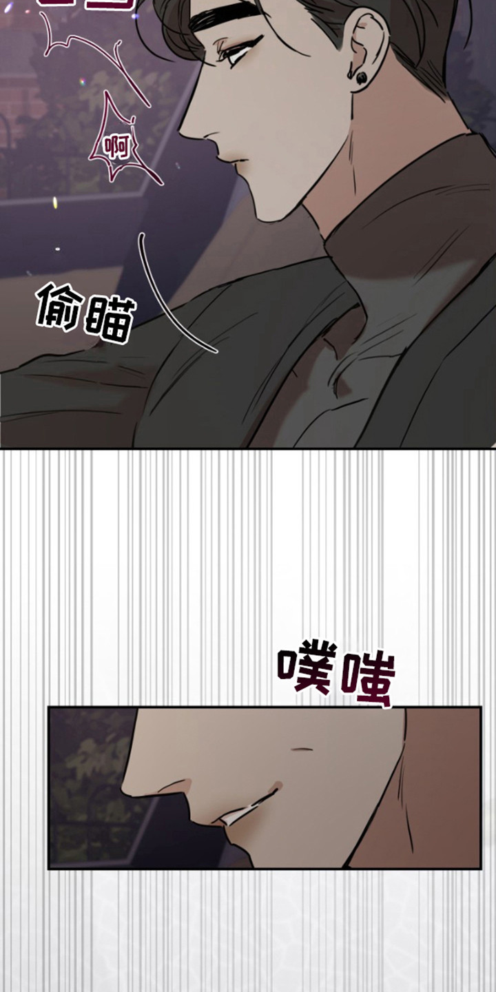 摄影迷乱 - 第17话 - 第21张图