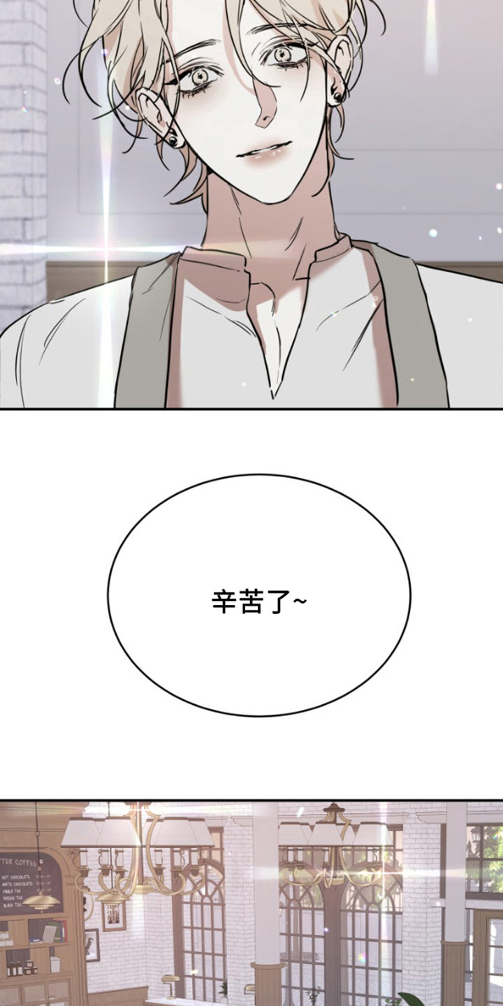 摄影迷乱 - 第17话 - 第3张图