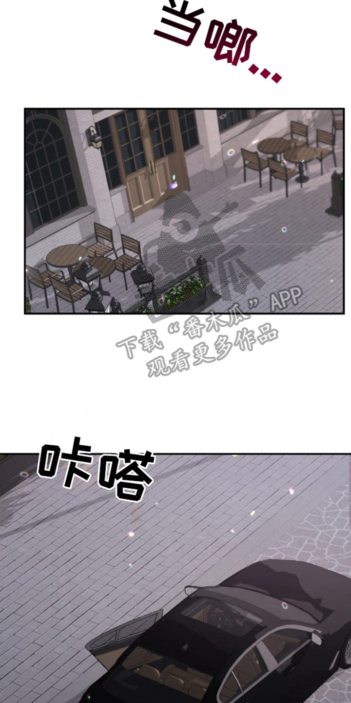 摄影迷乱 - 第17话 - 第8张图