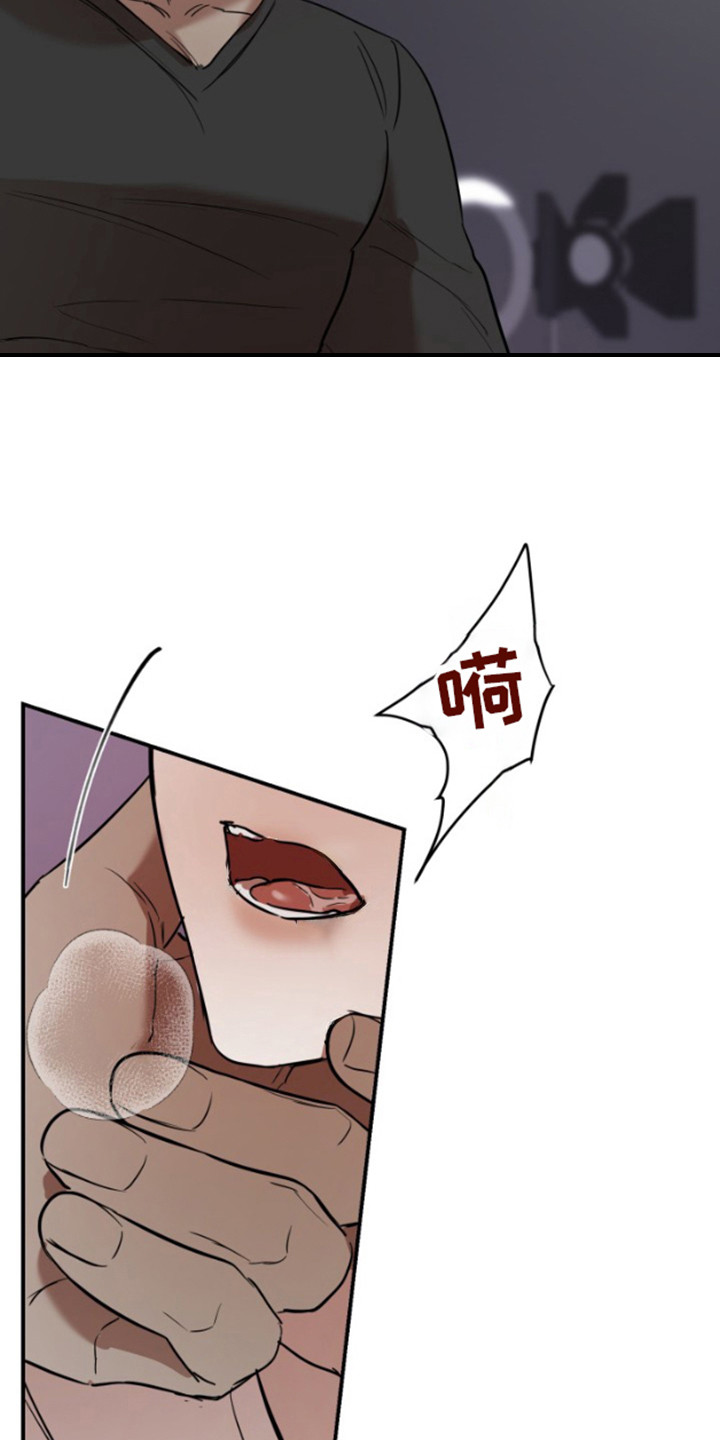 摄影迷乱 - 第16话 - 第7张图