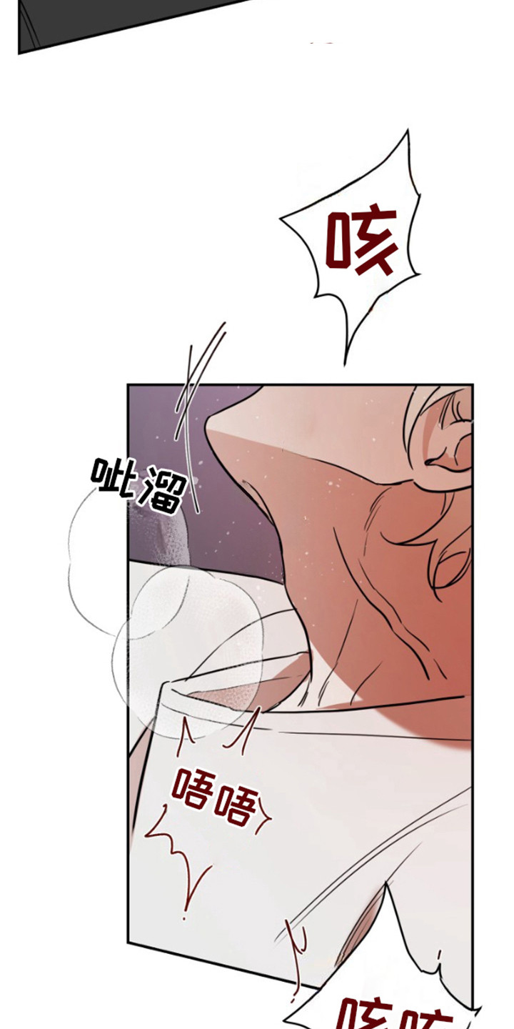 摄影迷乱 - 第16话 - 第9张图