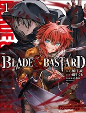 BLADE  BASTARD
