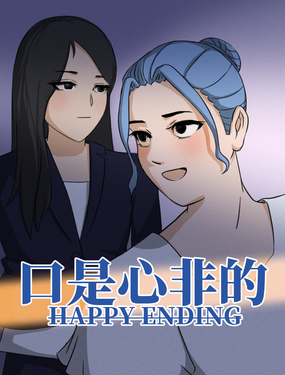 ķǵhappy ending