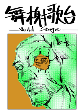 鿸_